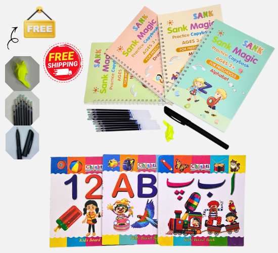 4 Sank Magic Practice Copybooks + 3 Kids Board Books Random Shapes