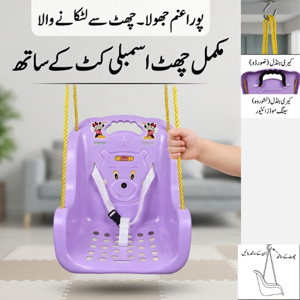 Baby Hanging Swing For Indoor