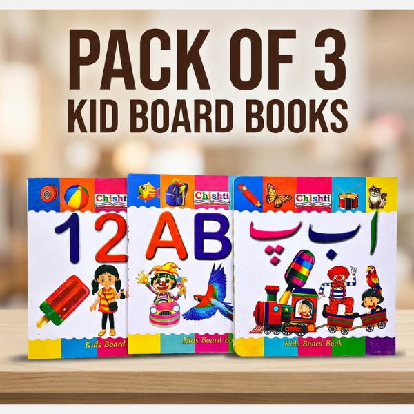 EDUCATIONAL KID BOARD BOOKS - BEST FOR LEARNING (PACK OF 3)